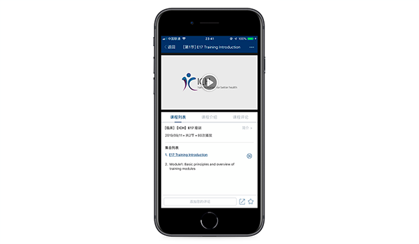 识林App视频课程上线-0.png