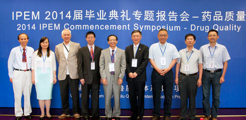 毕业典礼专题报告会.jpg
